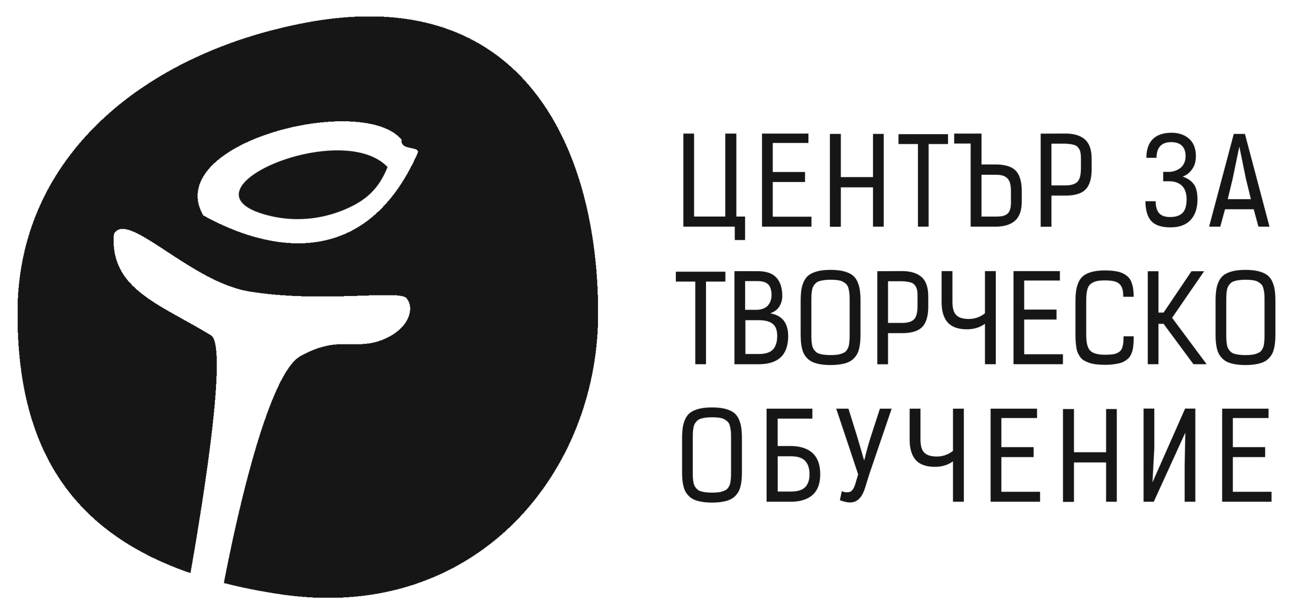 Заедно в началото